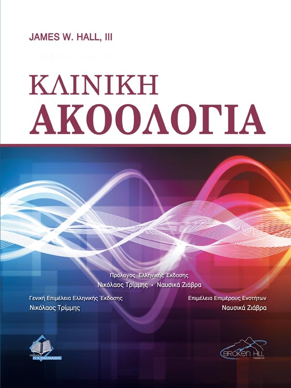 Εικόνα επιλογής